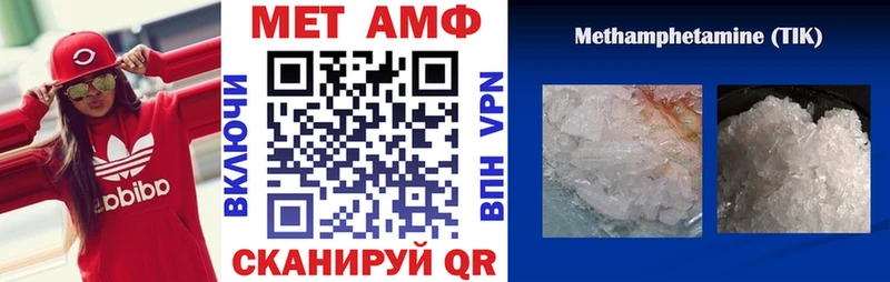 Amphetamine Розовый как найти закладки Кимры