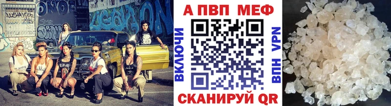 mega ссылка  Кимры  Alpha-PVP СК 