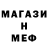 Метадон белоснежный R1gos 434