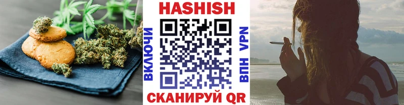 Еда ТГК конопля  Кимры 