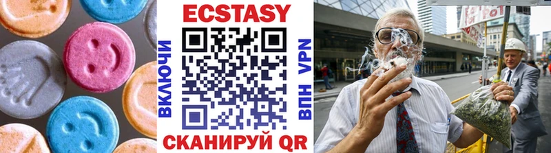 ЭКСТАЗИ 300 mg  Кимры 