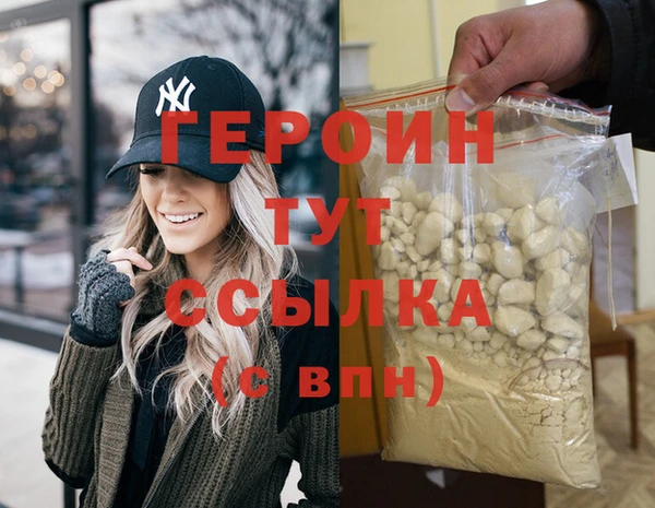 кокаин перу Верхний Тагил