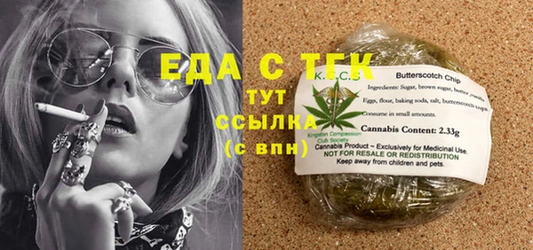 jwh Бронницы