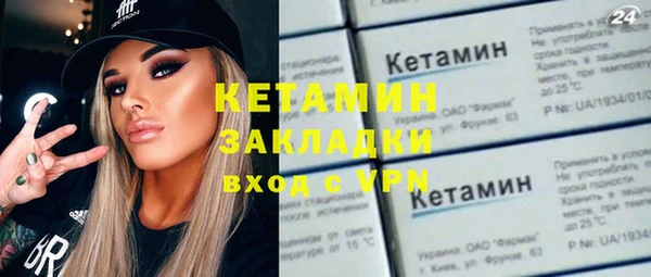 экстази Верея