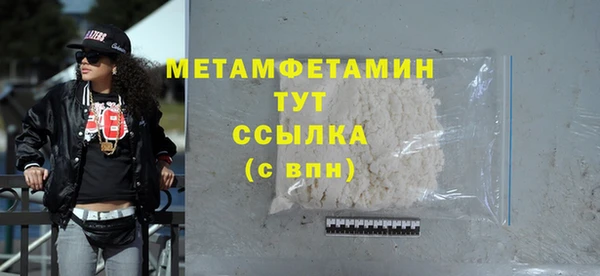 экстази Верея