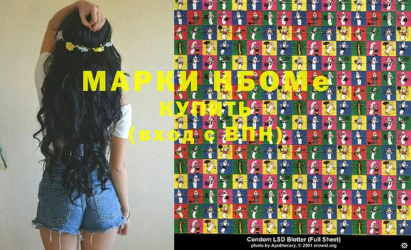кокаин перу Верхний Тагил