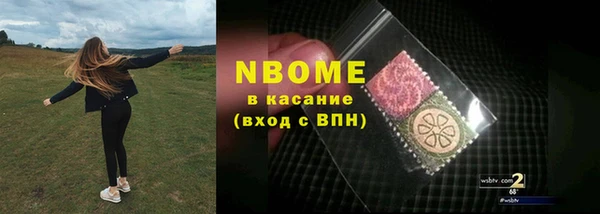 экстази Верея