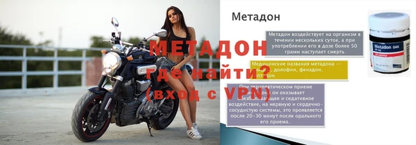 экстази Верея
