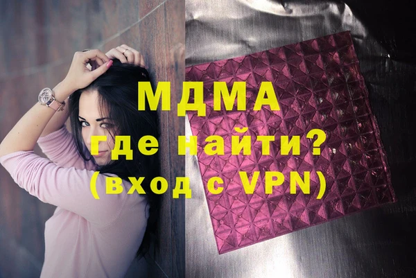 экстази Верея