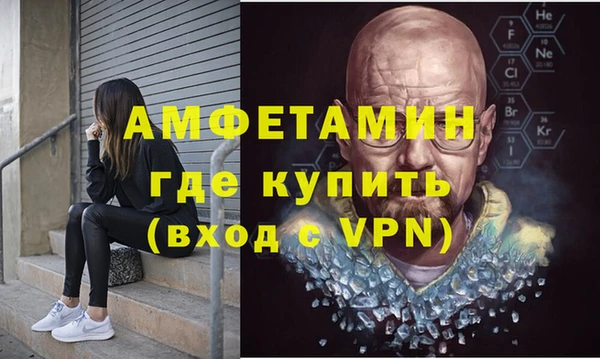 экстази Верея