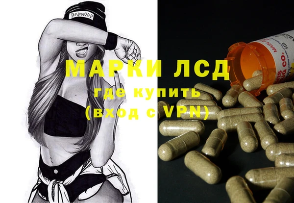 экстази Верея