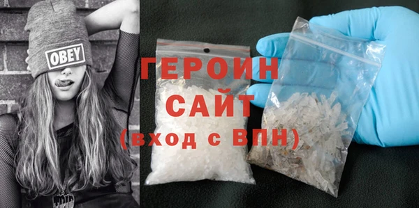ECSTASY Бородино