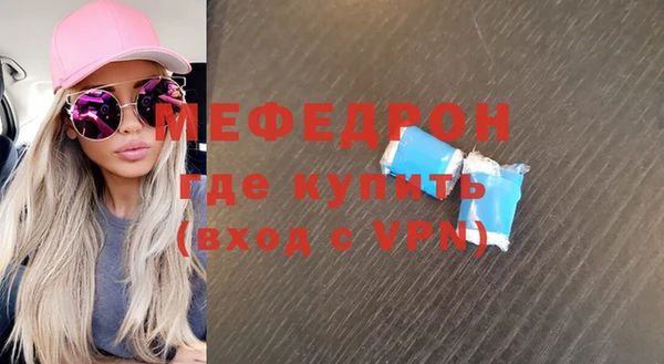 а пвп мука Верхнеуральск