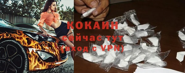 кокаин перу Верхний Тагил