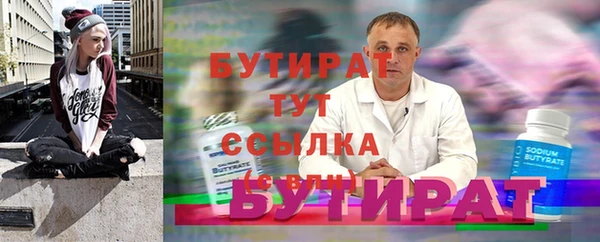 экстази Верея