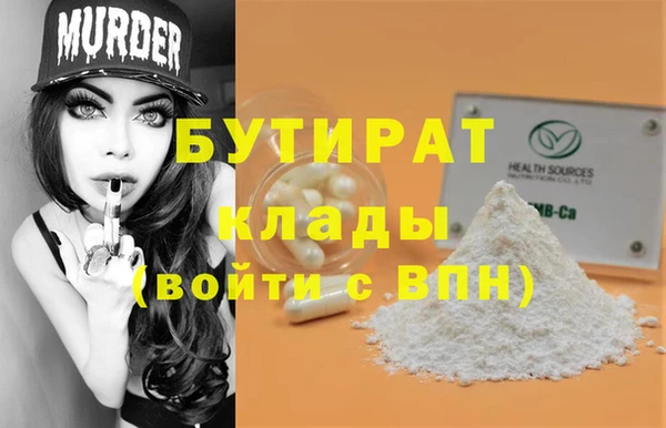 а пвп мука Верхнеуральск