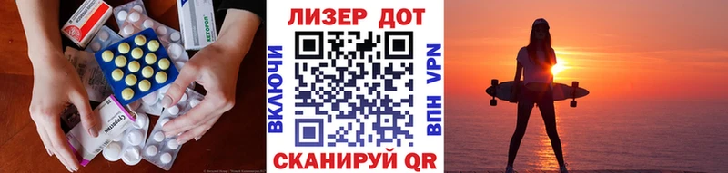 ЛСД экстази кислота Кимры