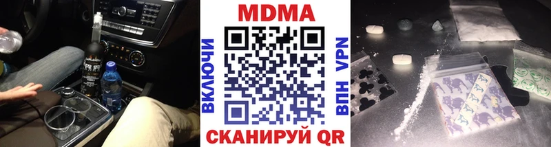 MDMA молли  kraken ССЫЛКА  Кимры 