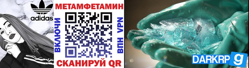 блэк спрут ССЫЛКА Кимры Метамфетамин Methamphetamine