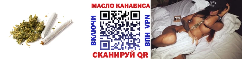 ТГК THC oil  цена наркотик  Кимры 